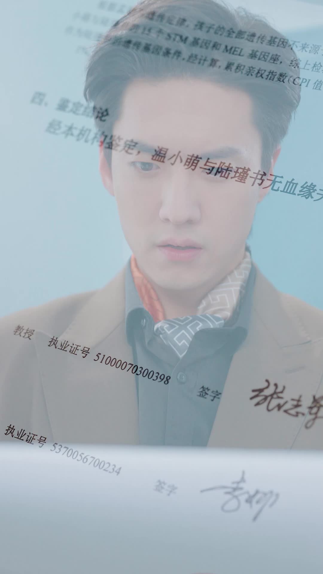 Épisode 11 - L'Amour Vrai Se Réunira Toujours